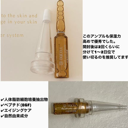 ダーマスキンピーリング/BQCELL/その他キットセットを使ったクチコミ(6枚目)