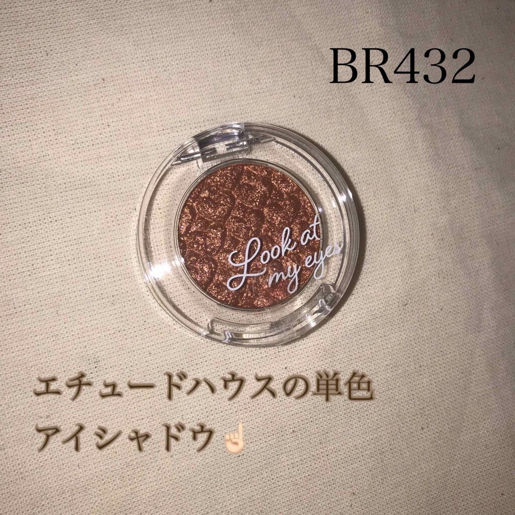 ルックアット マイアイジュエル/ETUDE/単色アイシャドウを使ったクチコミ（1枚目）