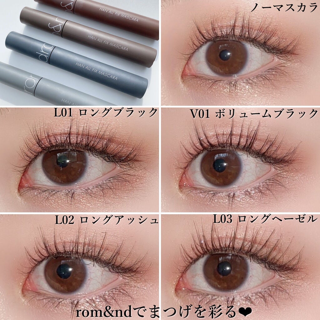 ハンオールフィックスマスカラ/rom&nd/マスカラを使ったクチコミ(7枚目)