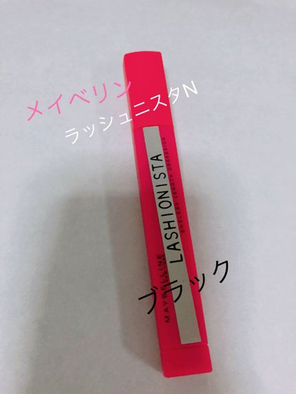 ラッシュニスタ N/MAYBELLINE NEW YORK/マスカラを使ったクチコミ(1枚目)