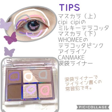 プロ アイパレット ミニ/CLIO/アイシャドウパレットを使ったクチコミ（2枚目）