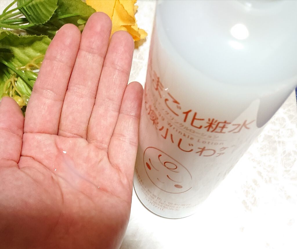 たまご化粧水/ココエッグ/化粧水を使ったクチコミ（3枚目）