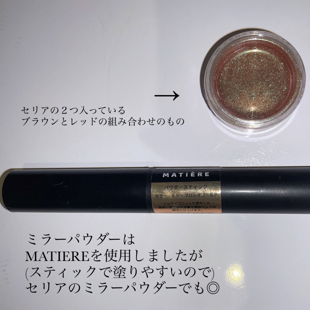 ジェルネイル（ライト対応）/セリア/ジェルネイルを使ったクチコミ（3枚目）