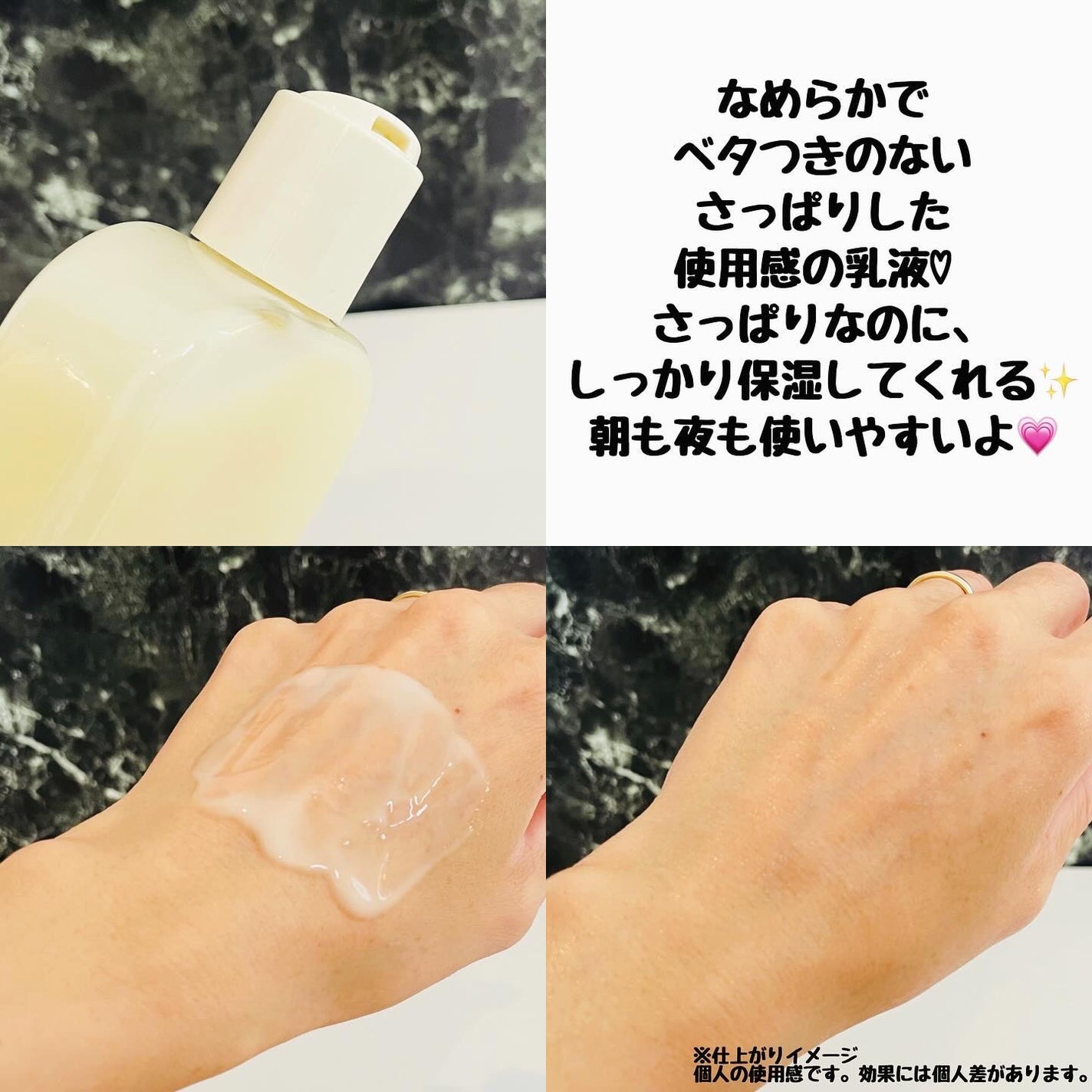 Skin Barrier Calming Lotion/Ongredients/乳液を使ったクチコミ(3枚目)