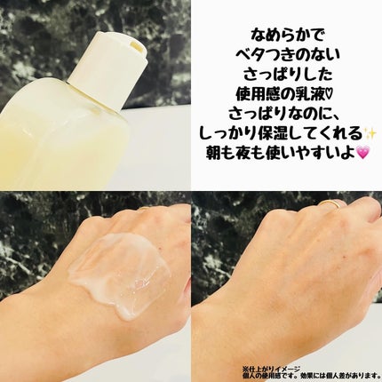 Skin Barrier Calming Lotion/Ongredients/乳液を使ったクチコミ(3枚目)