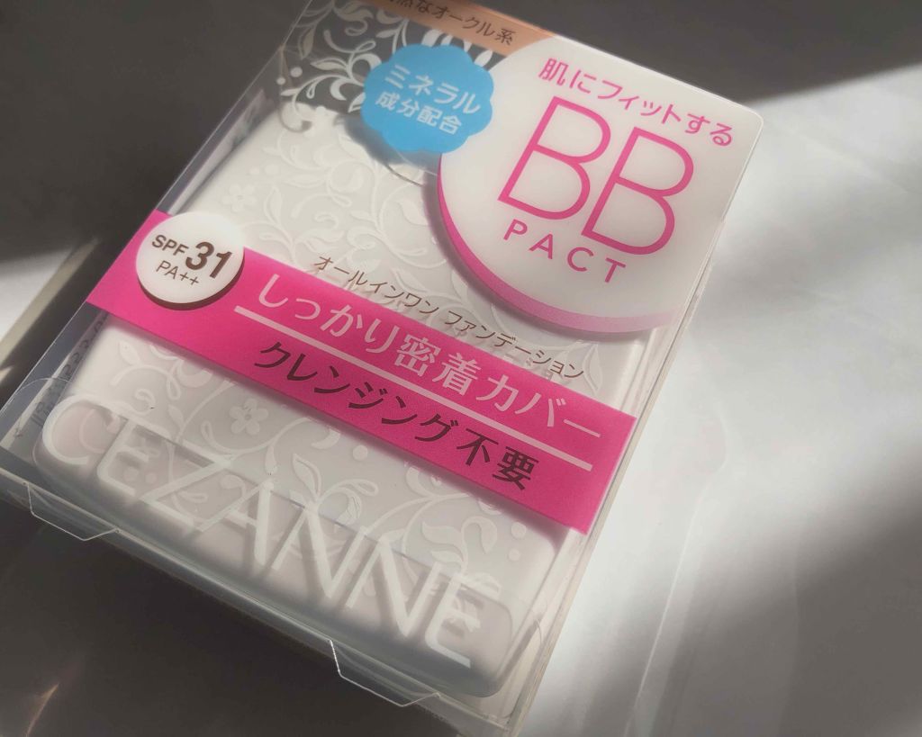 エッセンスBBパクト/CEZANNE/BBクリームを使ったクチコミ（1枚目）