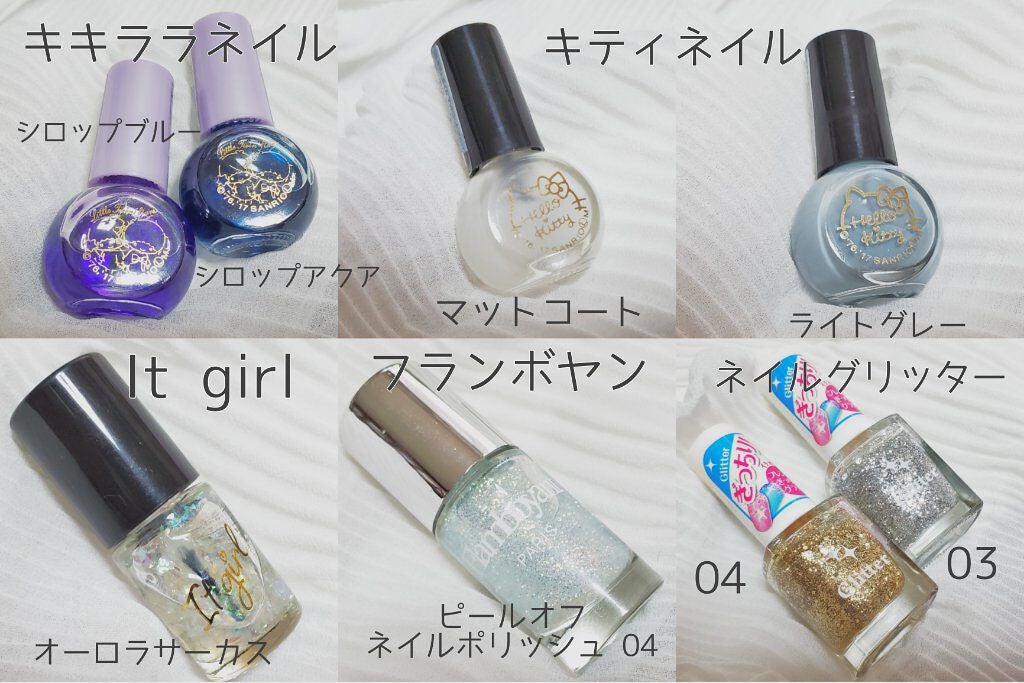 Flamboyant(フランボヤン) ピールオフネイル/DAISO/マニキュアを使ったクチコミ(2枚目)