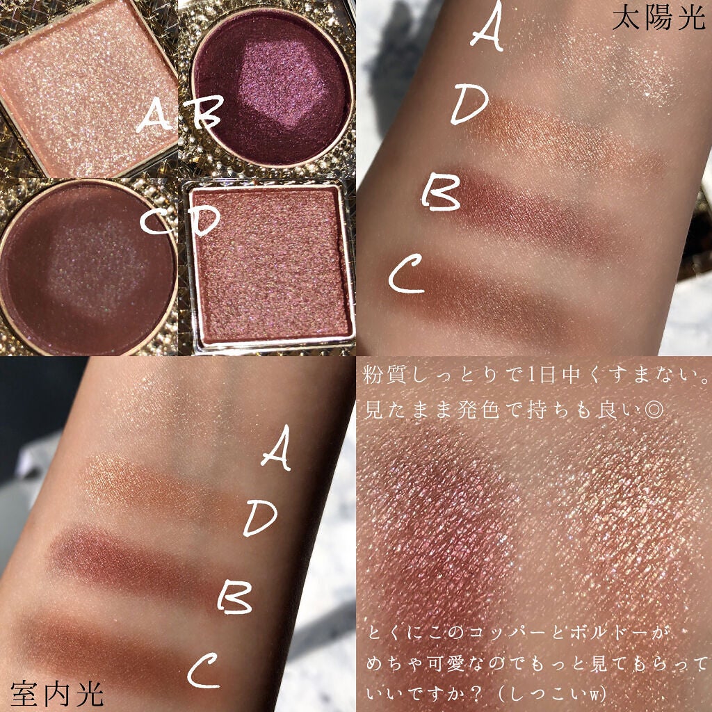 エレガンス ヌーヴェル アイズ/Elégance/アイシャドウパレットを使ったクチコミ(4枚目)