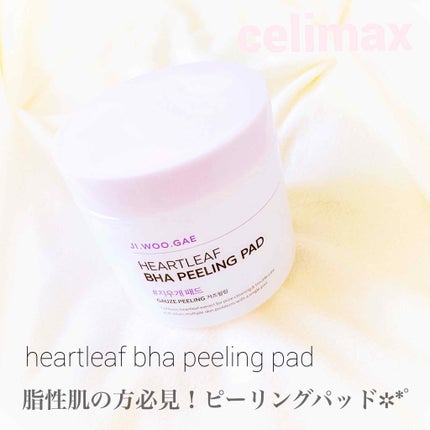 BHA消しゴムピーリングパッド/celimax/トナーパッドを使ったクチコミ(1枚目)