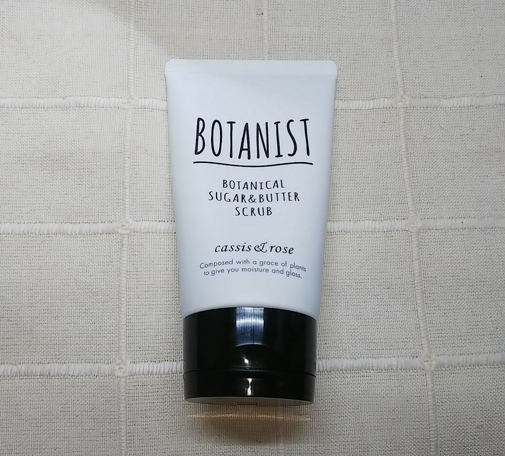 ボタニカルシュガー＆バタースクラブ（カシス＆ローズ）/BOTANIST/ボディスクラブを使ったクチコミ（1枚目）
