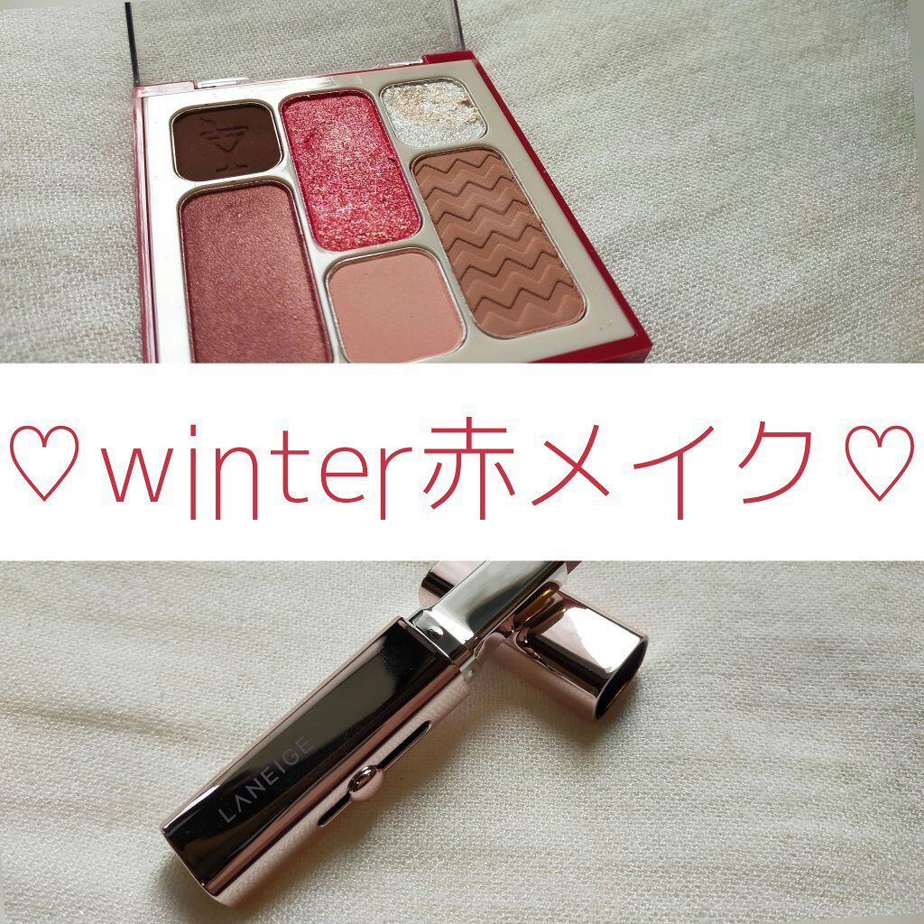 レイヤリングリップバー/LANEIGE/口紅を使ったクチコミ（1枚目）