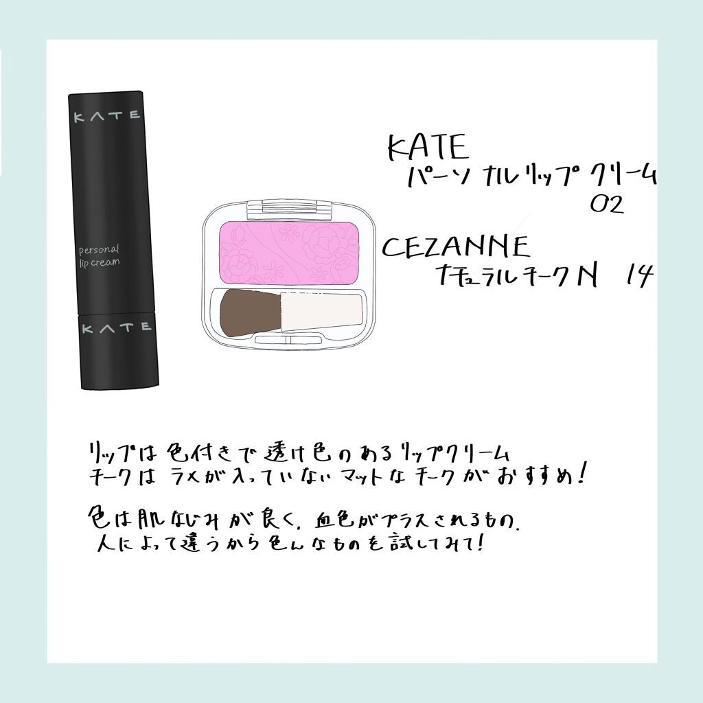 ナチュラル チークN/CEZANNE/パウダーチークを使ったクチコミ(6枚目)