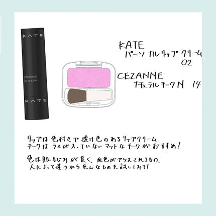 ナチュラル チークN/CEZANNE/パウダーチークを使ったクチコミ(6枚目)