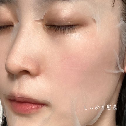 CICA デイリースージングマスク/VT/シートマスク・パックを使ったクチコミ(5枚目)