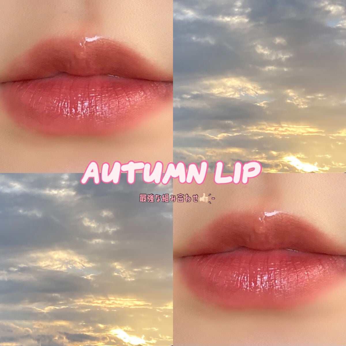 ジューシーラスティングティント/rom&nd/リップティントを使ったクチコミ(1枚目)