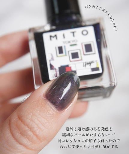 ミト ネイルカラー/MITO TOKYO/マニキュアを使ったクチコミ(5枚目)
