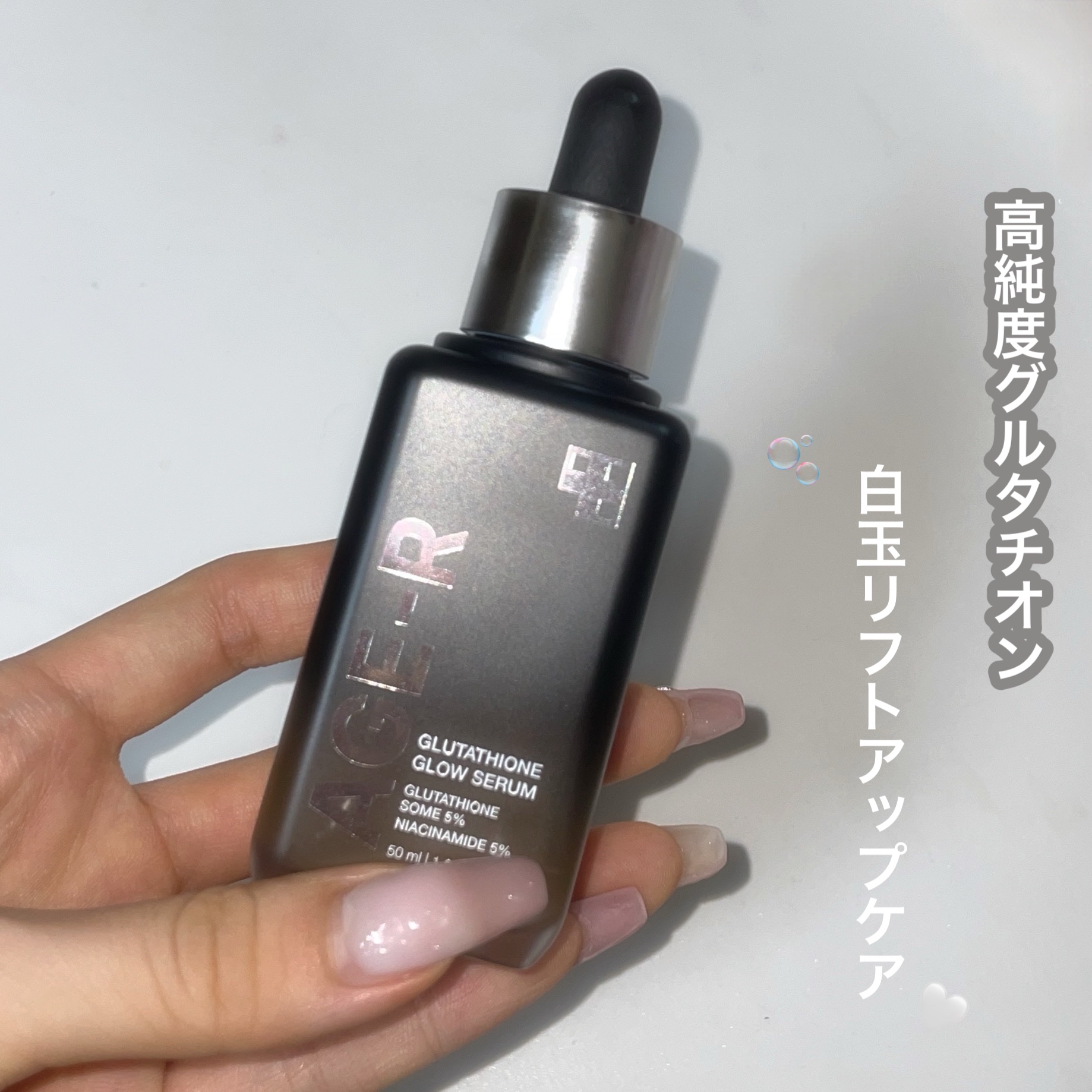グルタチオングロウアンプル/MEDICUBE/美容液を使ったクチコミ（1枚目）