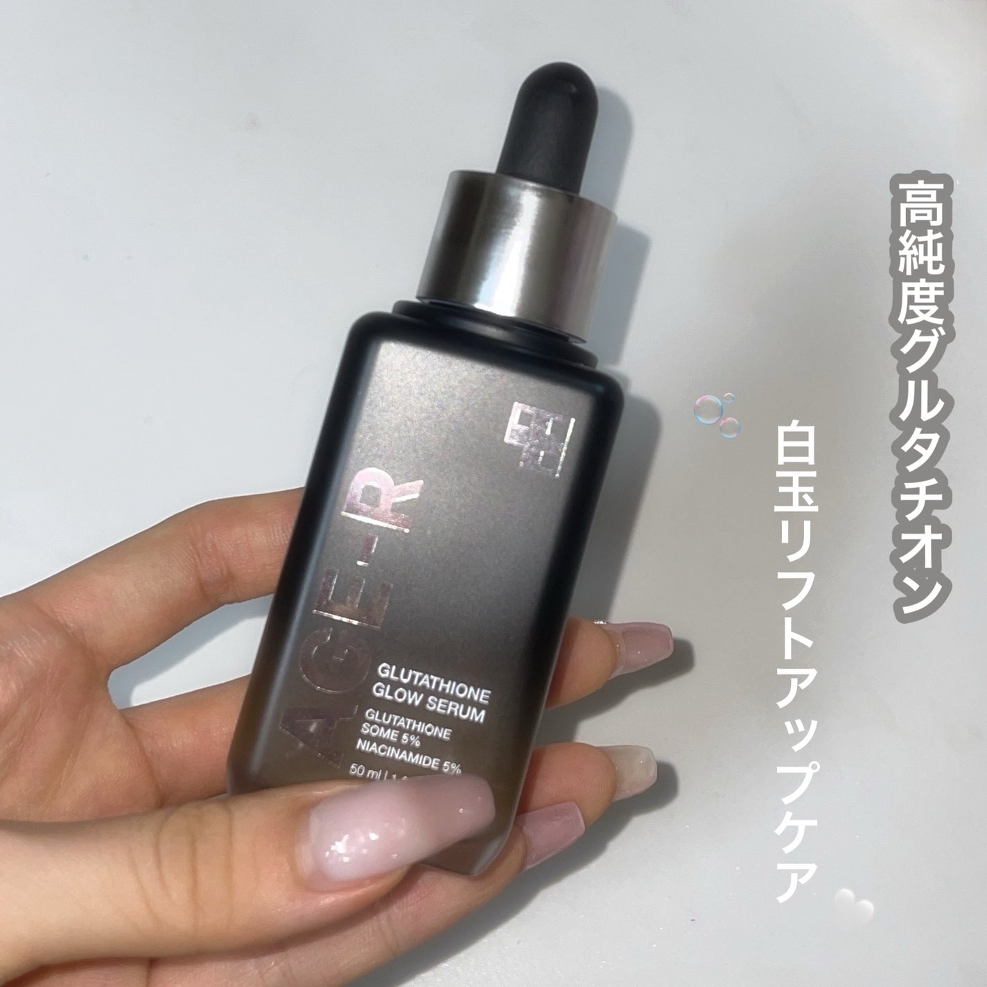 グルタチオングロウアンプル/MEDICUBE/美容液を使ったクチコミ(1枚目)