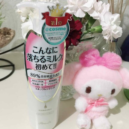 スキンケアクレンジング/パラドゥ/ミルククレンジングを使ったクチコミ(1枚目)