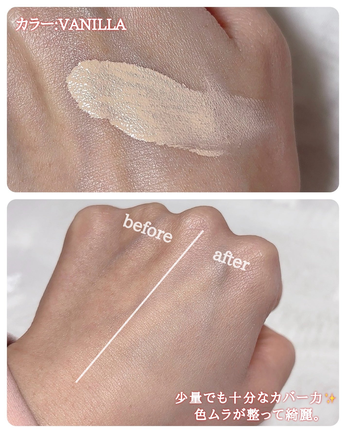 プロテーラービーベルベットカバークッション/espoir/クッションファンデーションを使ったクチコミ(2枚目)