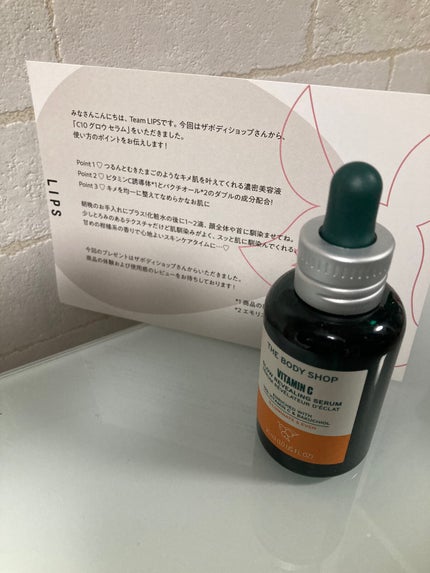 C10 ã°ã㊠ã»ã©ã /THE BODY SHOP/çŸå®¹æ¶²ã䜿ã£ãã¯ãã³ãïŒ1æç®ïŒ