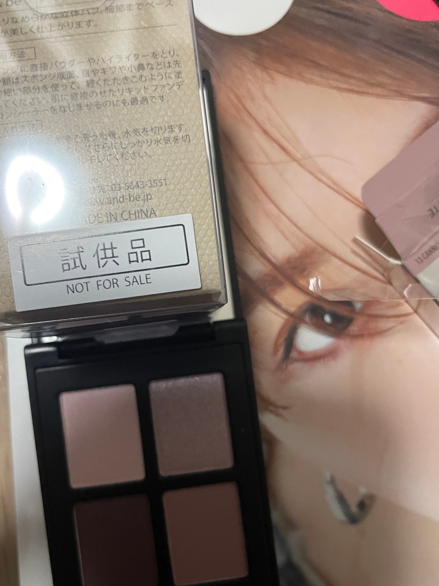 小夜子 on LIPS 「美容雑誌ここまできたか価格が820もはや付録メインエトワルロー..」(2枚目)