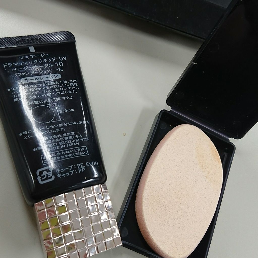 ドラマティックリキッド UV/マキアージュ/リキッドファンデーションを使ったクチコミ（2枚目）