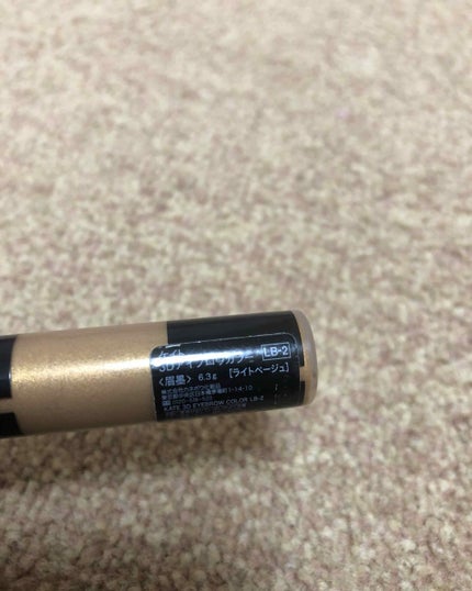 3Dアイブロウカラー/KATE/眉マスカラを使ったクチコミ(3枚目)