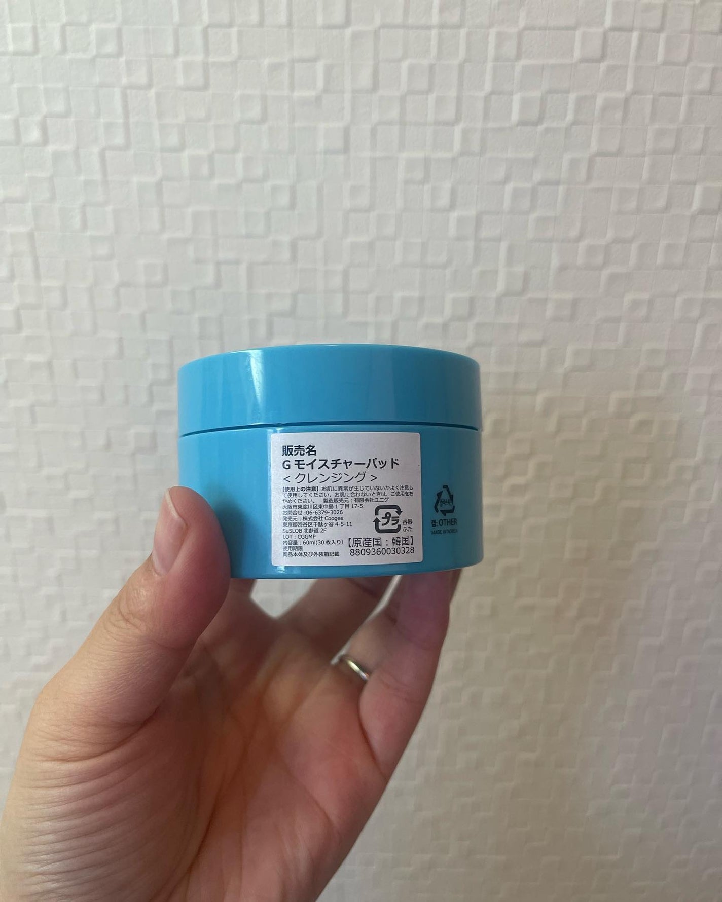 グロッシー モイスチャー パッド/Milk Touch/トナーパッドを使ったクチコミ(2枚目)