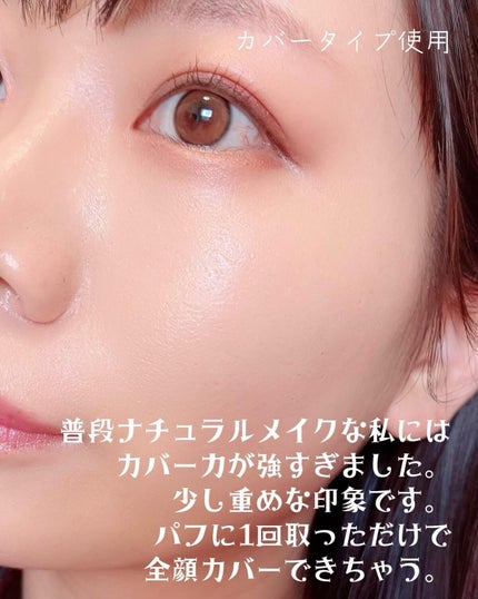 ぴーちゃん🧡インスタでコメント返信 on LIPS 「マスクメイクにこのファンデ#MISSHA#ミシャ#グロウクッシ..」(10枚目)