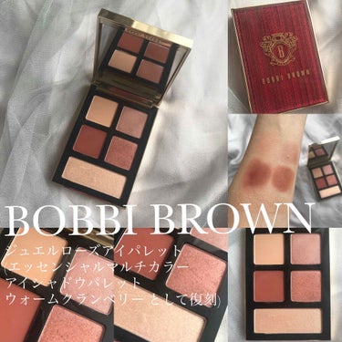 エッセンシャル マルチカラー アイシャドウパレット/BOBBI BROWN/アイシャドウパレットを使ったクチコミ（1枚目）