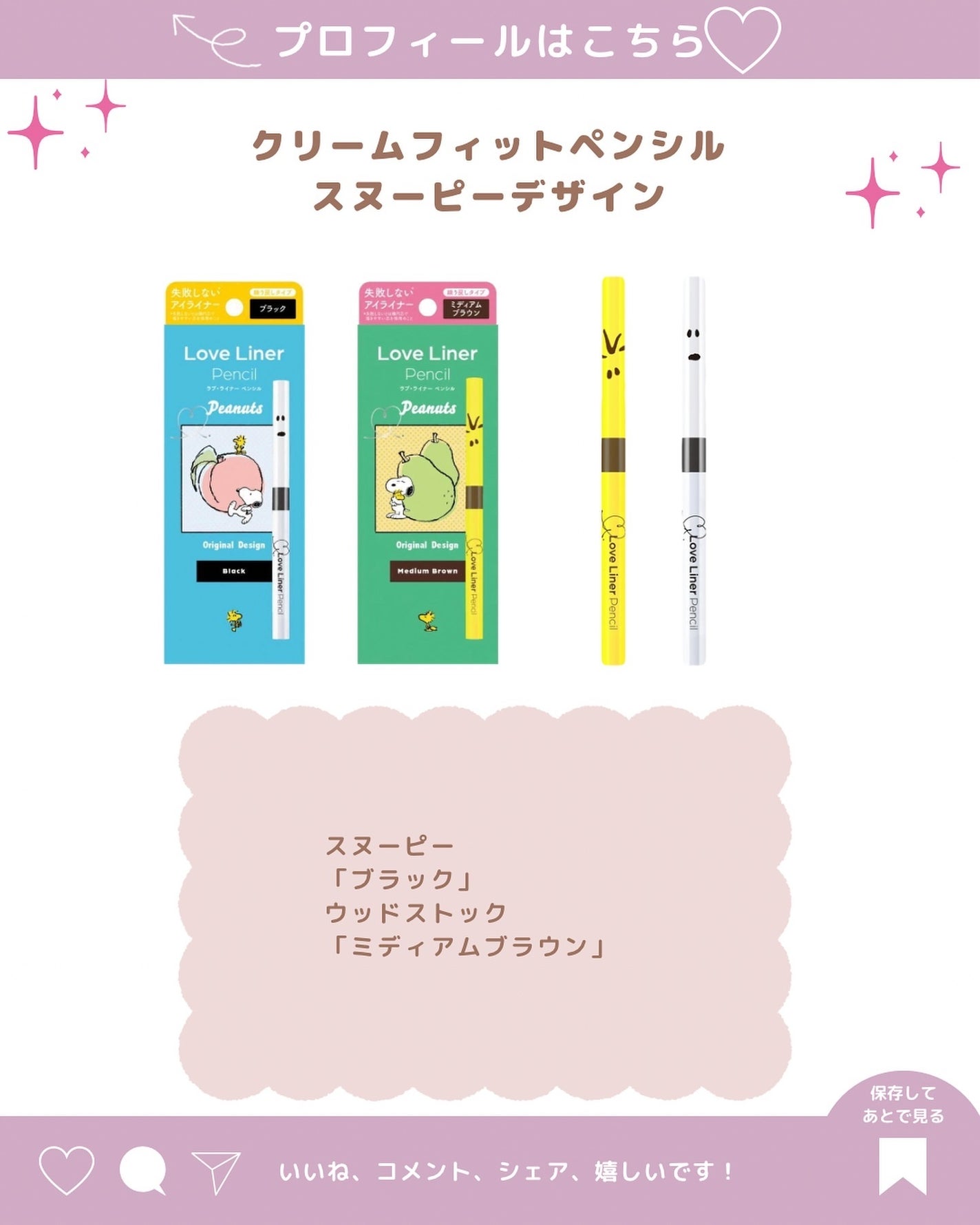 あいか on LIPS 「こんにちはいつもご訪問ありがとうございます🤍《ラブ・ライナー「..」(4枚目)