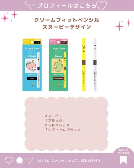 あいか on LIPS 「こんにちはいつもご訪問ありがとうございます🤍《ラブ・ライナー「..」(4枚目)