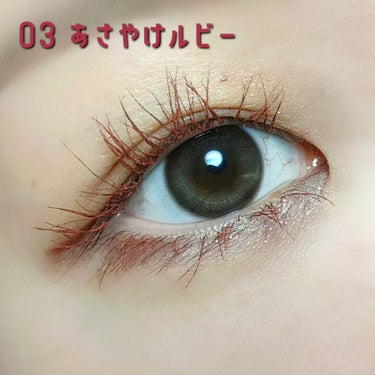 MAYBELLINE NEW YORK スカイハイのクチコミ「👑 MAYBELLINE NEW YORK スカイハイ
color : 03 あさやけルビー .....」（3枚目）