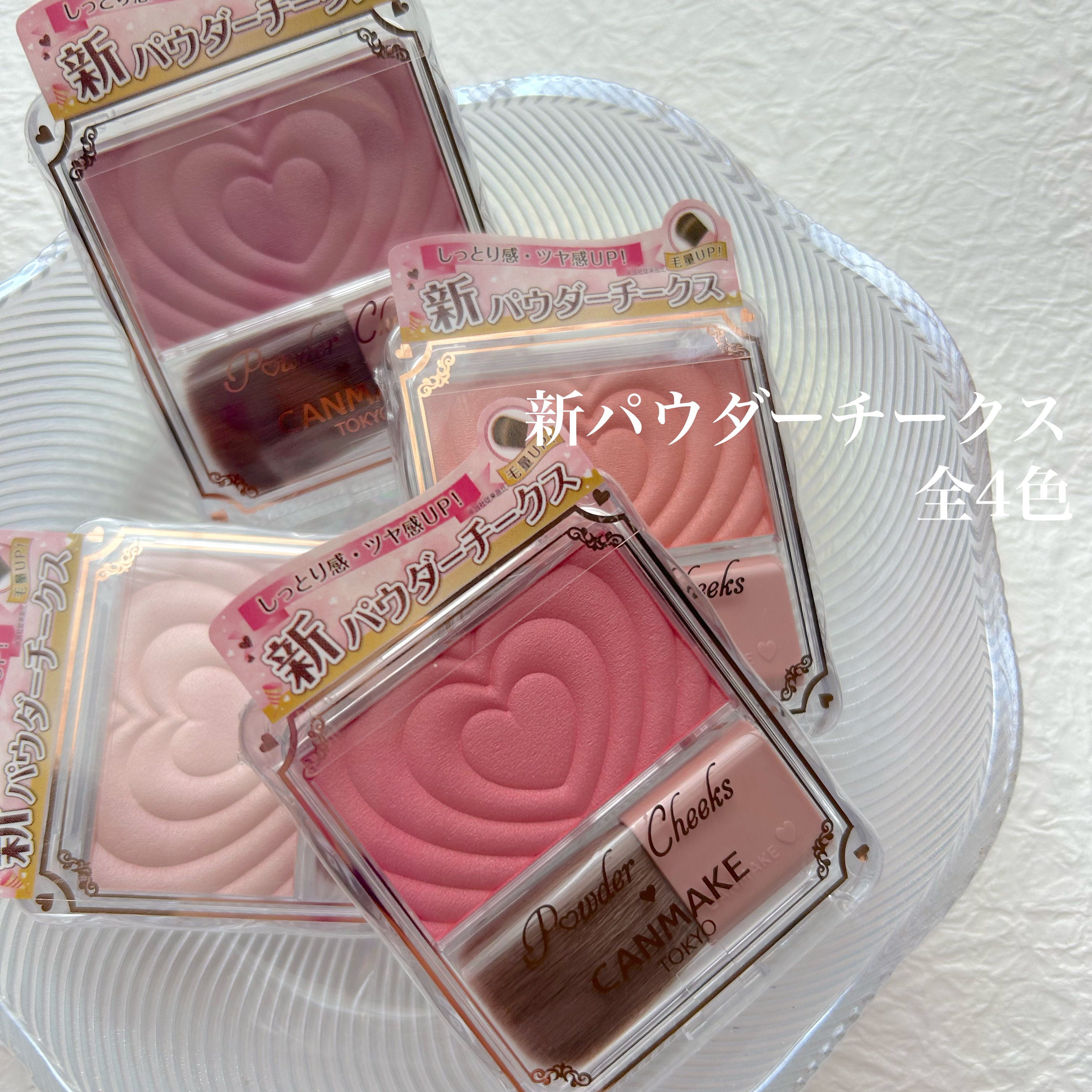 パウダーチークス/キャンメイク/パウダーチークを使ったクチコミ（2枚目）