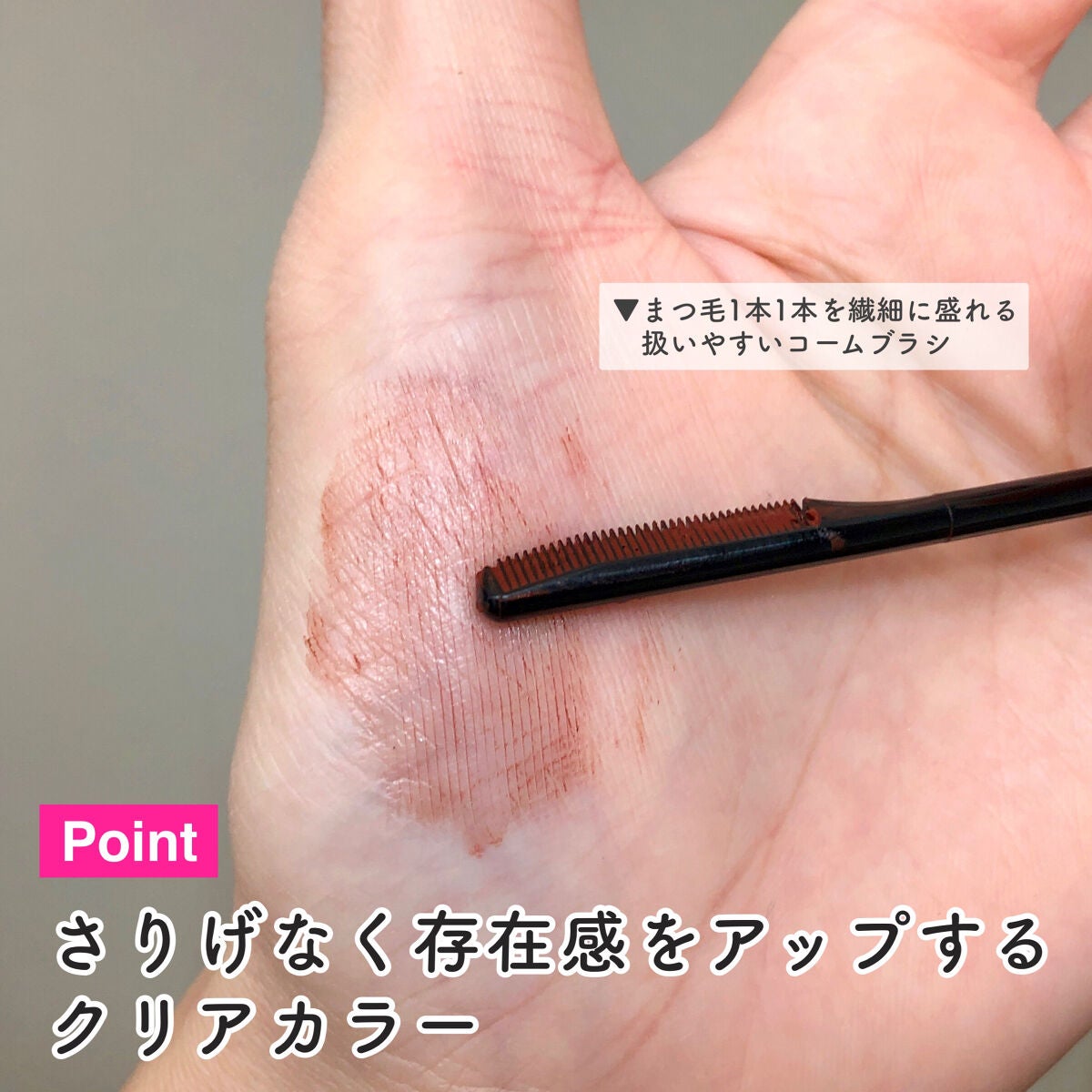 ブラシ付きアイブロウ繰り出し/CEZANNE/アイブロウペンシルを使ったクチコミ(8枚目)