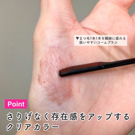 ブラシ付きアイブロウ繰り出し/CEZANNE/アイブロウペンシルを使ったクチコミ(8枚目)