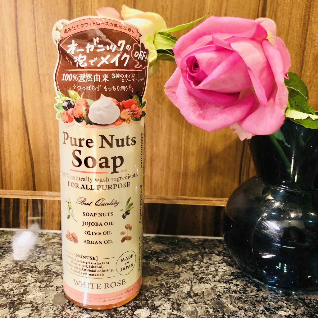 ピュアナッツソープ ホワイトローズの香り/ナチュラセラ/洗顔フォームを使ったクチコミ（1枚目）