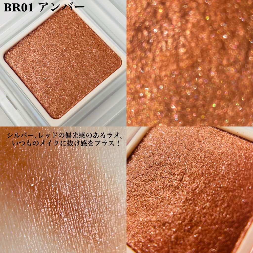 パラドゥ シングルアイシャドウ /パラドゥ/単色アイシャドウを使ったクチコミ(4枚目)