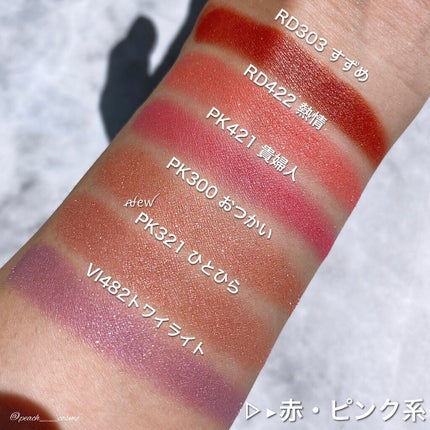 シャドーカスタマイズ/MAJOLICA MAJORCA/単色アイシャドウを使ったクチコミ(6枚目)