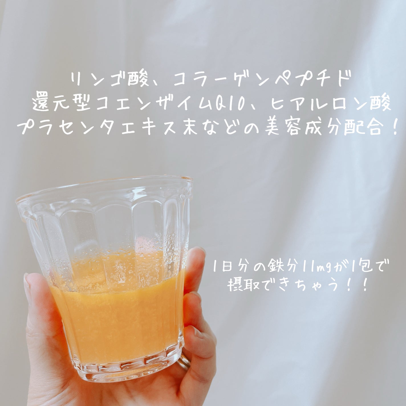 サジー/KIMEKI/健康サプリメントを使ったクチコミ(3枚目)