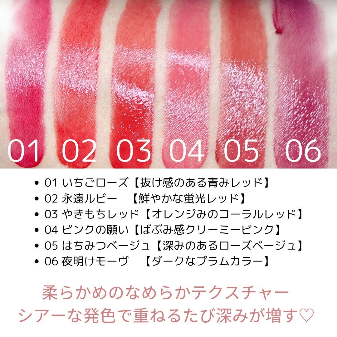 カラーラスティンググロウスティック/ETUDE/口紅を使ったクチコミ（3枚目）