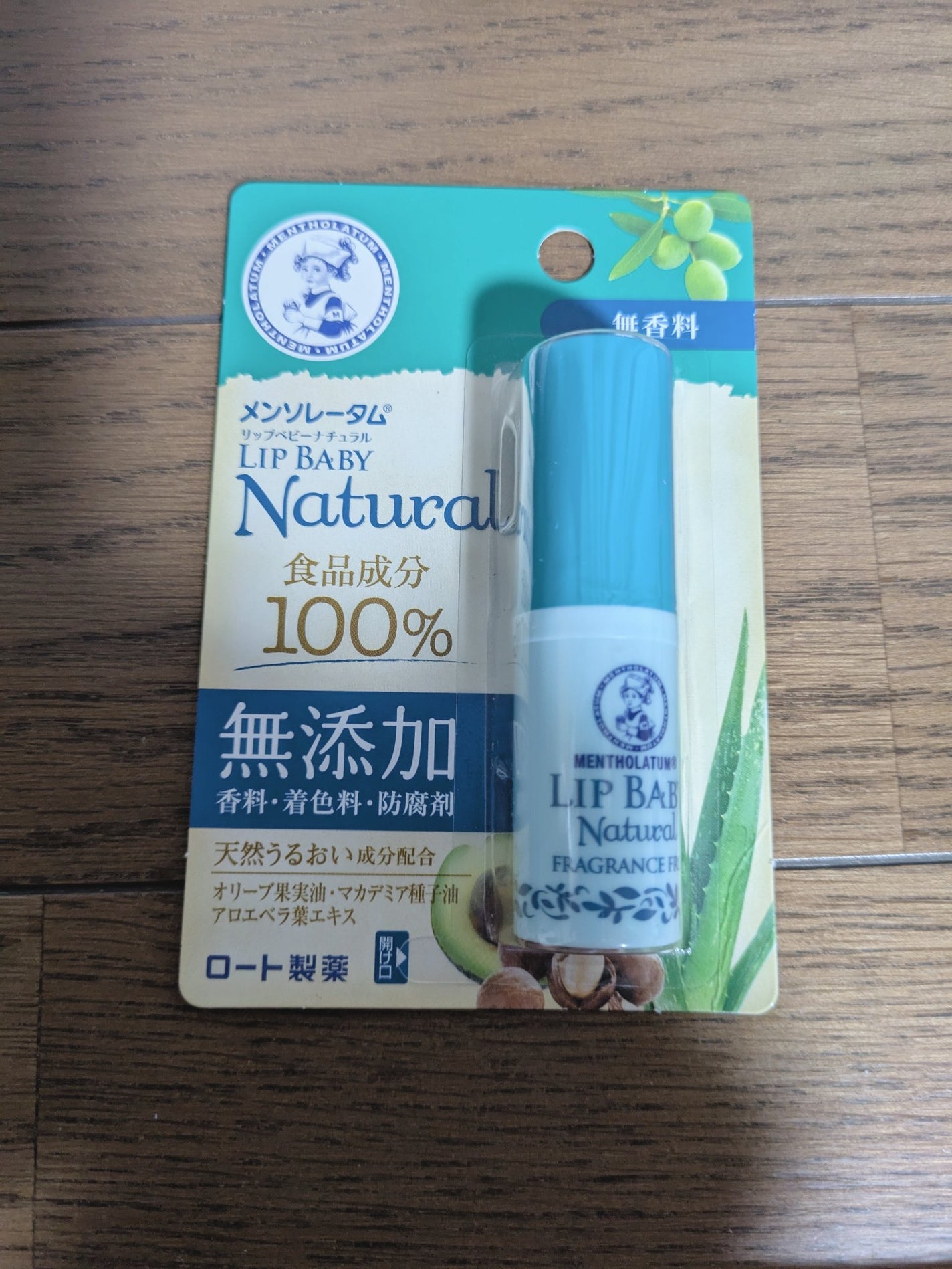 リップベビーナチュラル 無香料/メンソレータム/リップクリームを使ったクチコミ(1枚目)