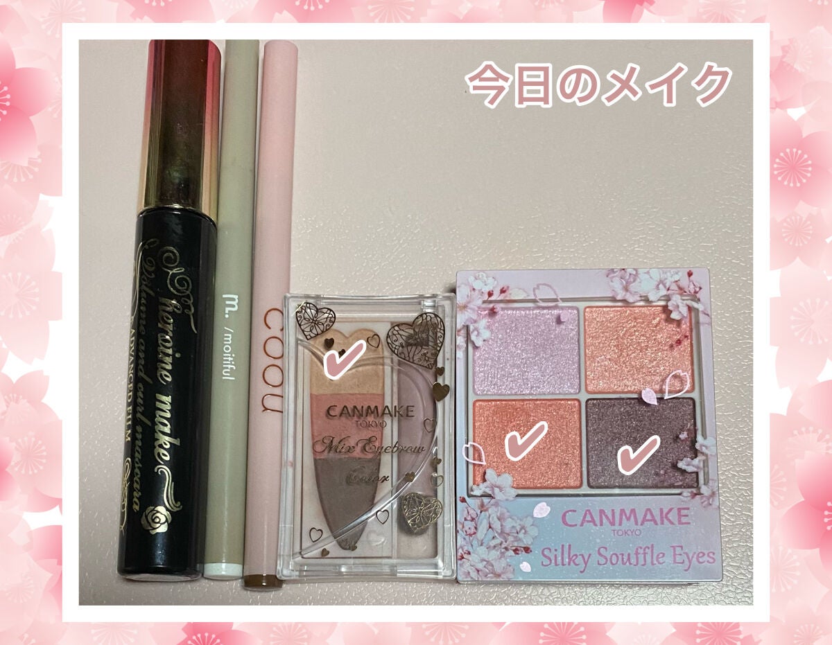 ボリューム&カールマスカラ アドバンストフィルム/ヒロインメイク/マスカラを使ったクチコミ(1枚目)