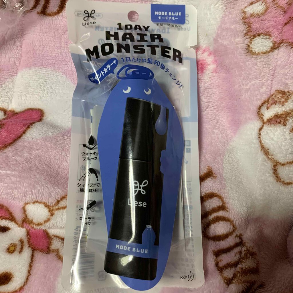 1DAY HAIR MONSTER/リーゼ/ヘアカラーを使ったクチコミ（1枚目）
