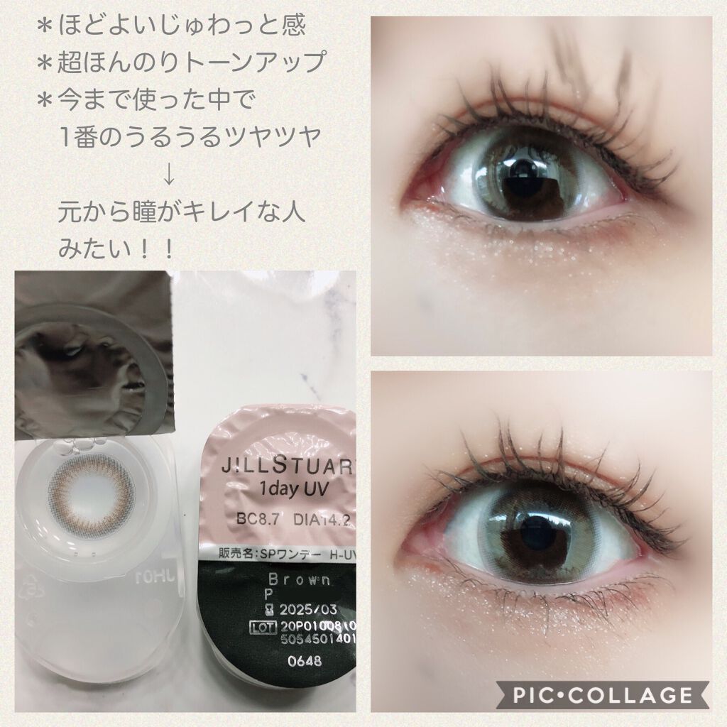 JILL STUART 1day UV/JILL STUART/ワンデー(1DAY)カラコンを使ったクチコミ(2枚目)