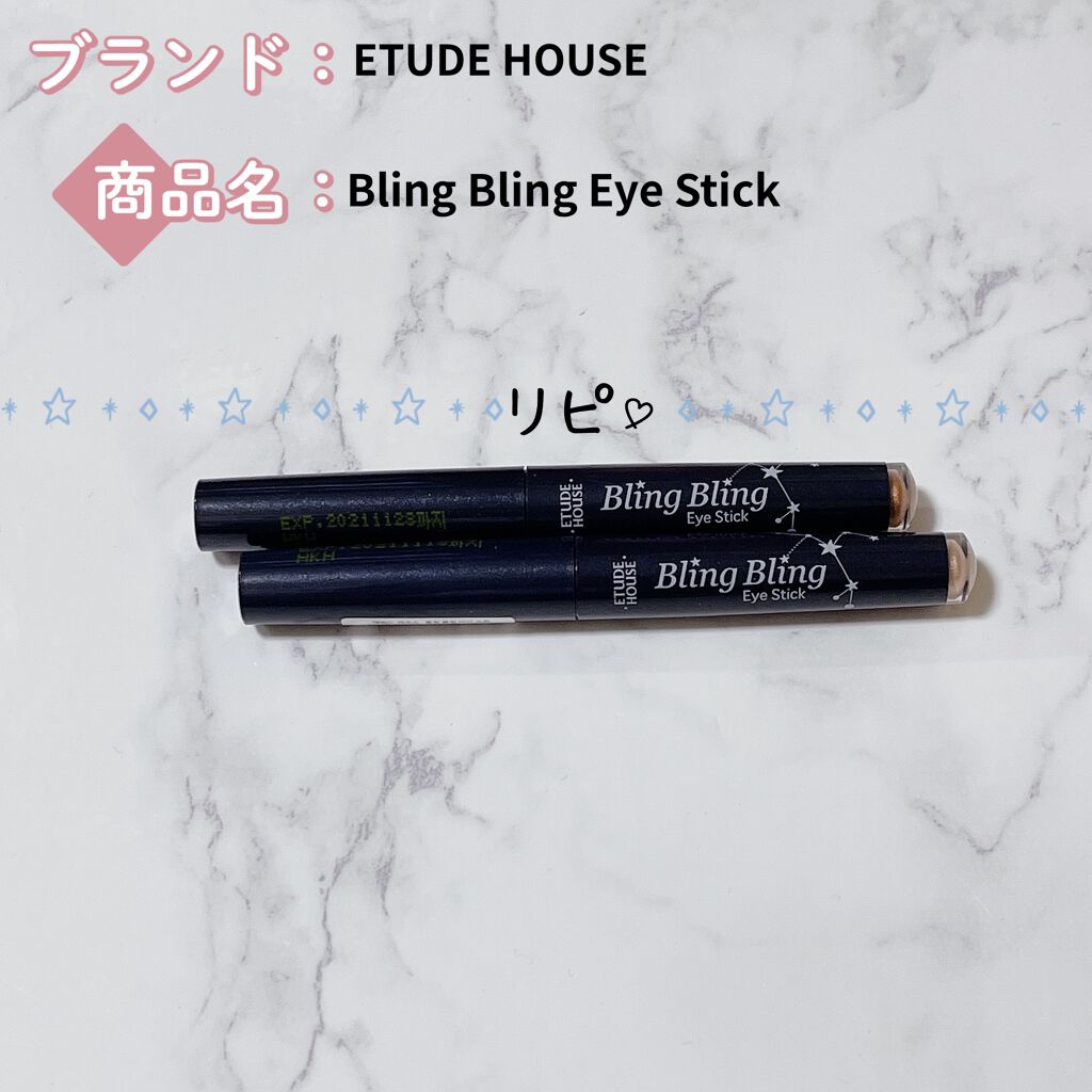 キラキラ アイシャドウ/ETUDE/スティックアイシャドウを使ったクチコミ（1枚目）