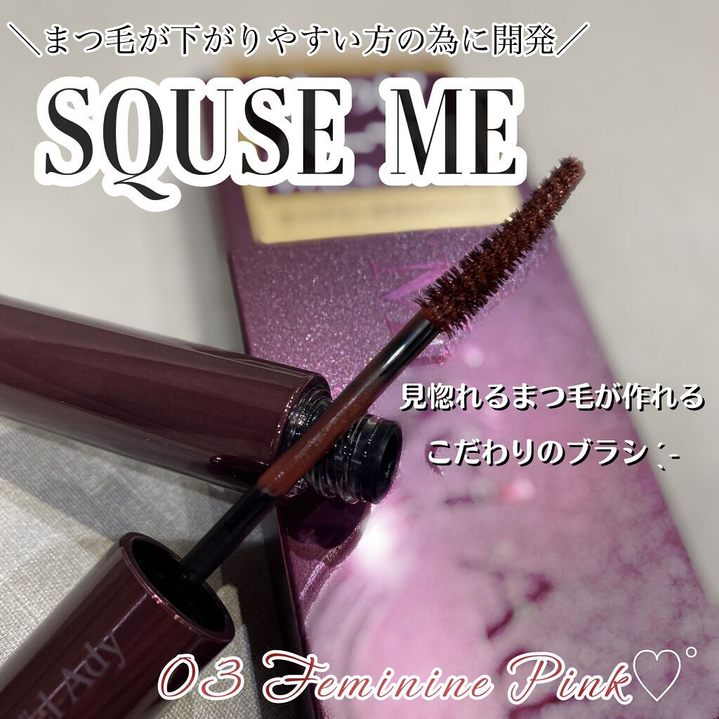 ミゼルエディスムースアイティント/スキューズミー/リキッドアイシャドウを使ったクチコミ（1枚目）