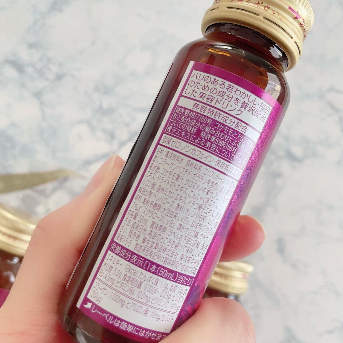 ザ・コラーゲン EXR <ドリンク>/ザ・コラーゲン/美容ドリンクを使ったクチコミ(5枚目)