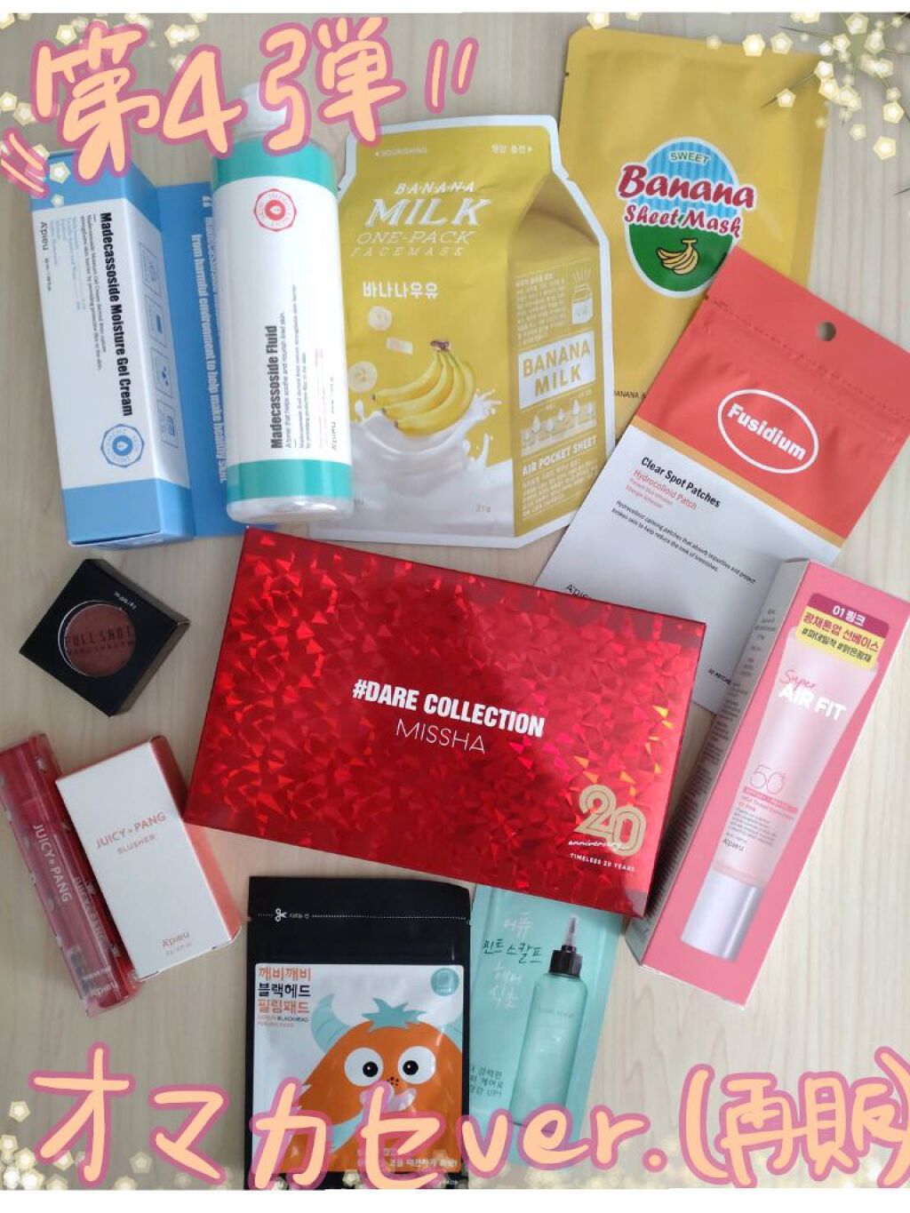 Qoo10 福袋/Qoo10/メイクアップキットを使ったクチコミ（2枚目）